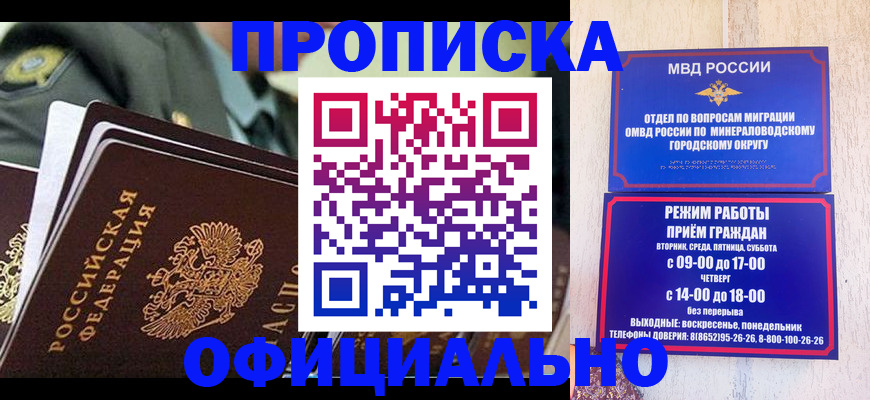 регистрация для дет. сада в Барыше